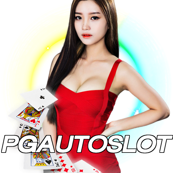 PGAUTOSLOT